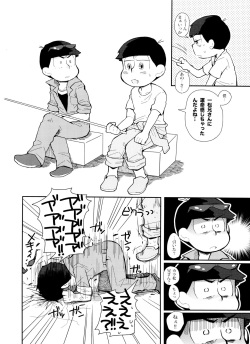 [PEPE (PEPE)] SUKI SUKI PARADISE (Osomatsu-San) page 3