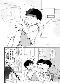 [PEPE (PEPE)] SUKI SUKI PARADISE (Osomatsu-San) page 9