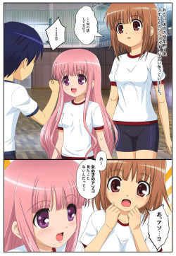 [Shinenkan (Toki)] Classmate o Mannequin ni Shite Asoko ga Dou natte iru no ka Tashikamete mita (Ro-Kyu-Bu!) page 1