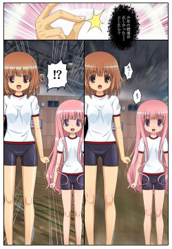 [Shinenkan (Toki)] Classmate o Mannequin ni Shite Asoko ga Dou natte iru no ka Tashikamete mita (Ro-Kyu-Bu!) page 4