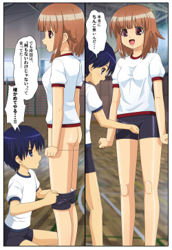 [Shinenkan (Toki)] Classmate o Mannequin ni Shite Asoko ga Dou natte iru no ka Tashikamete mita (Ro-Kyu-Bu!) page 6