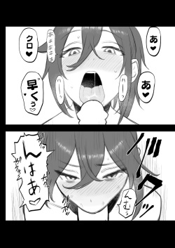 [Koma Neko Jinja (Koma Neko)] Mokocchi ga kuchi insuru dake (Watashi ga Motenai no wa Dou Kangaetemo Omaera ga Warui!) page 7