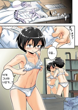 [Umari_Ya (D-2)] Kiriko Route Another #07 (Sword Art Online) [Korean] [Digital] page 5
