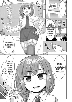 [Otokonoko Fantasy Club (Kanimaru)] Harenchi! Otokonoko Gakuen 1 Genme [English] [desudesu] page 3