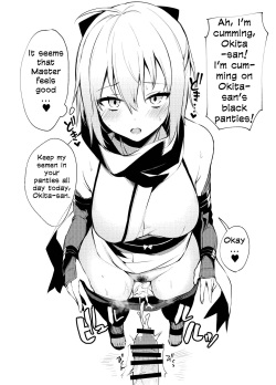 [Osenbei no Mori (Danimaru)] C96 Okita-san Omake Bon (Fate/Grand Order) [English] [Behind the Ramen Shop TLs] [Digital] page 2