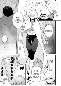 [Nayuta no Hakobune (Shishikura Sendou)] Tsumahajiki-mono no Somnia 2 [English] [Black Grimoires] page 2
