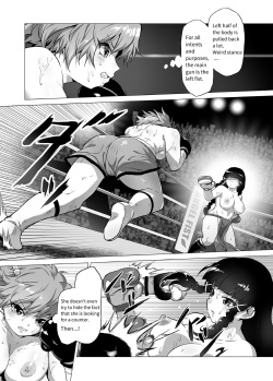 Mahiro STANDUP! Manga Ver. ~An New Foe Appears! Meet the Lovely Yuzuki~ page 7