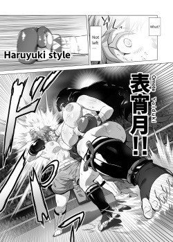 Mahiro STANDUP! Manga Ver. ~An New Foe Appears! Meet the Lovely Yuzuki~ page 9