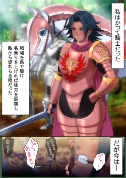 [Kuruma Hajime] Dorei Kishi Elda page 2