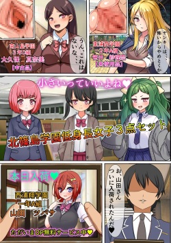 [Furitendou] Gyouretsu no Dekiru Kabeshiri Restaurant 2 page 7