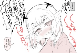 [Pomato-ya (Cocoyama)]  もっとこあくまえっちと、安易なやつをまとめたやつ page 10