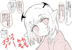 [Pomato-ya (Cocoyama)]  もっとこあくまえっちと、安易なやつをまとめたやつ page 2