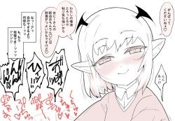 [Pomato-ya (Cocoyama)]  もっとこあくまえっちと、安易なやつをまとめたやつ page 5