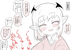 [Pomato-ya (Cocoyama)]  もっとこあくまえっちと、安易なやつをまとめたやつ page 8
