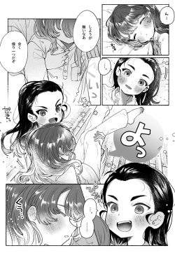 [Tama Land (Tama no Chichi)] Intouka Onna (Girls und Panzer) [Digital] page 3