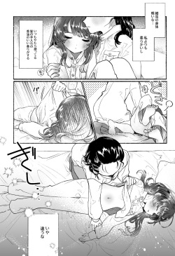 [Tama Land (Tama no Chichi)] Intouka Onna (Girls und Panzer) [Digital] page 4