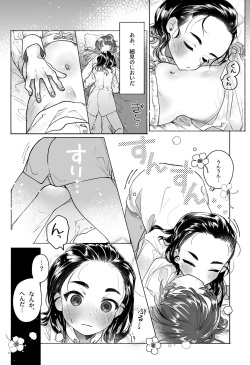 [Tama Land (Tama no Chichi)] Intouka Onna (Girls und Panzer) [Digital] page 5