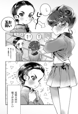 [Tama Land (Tama no Chichi)] Intouka Onna (Girls und Panzer) [Digital] page 6