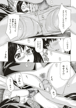 [MG Joe] Hentai wa docchi da! (COMIC Kairakuten 2017-07) [Decensored] [Digital] page 7