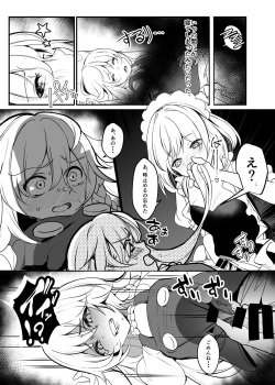 [group yuenao (yuenao)] Marisa ga Sakuya ni Sekuhara Sareru Hon -DX- (Touhou Project) [Digital] page 8