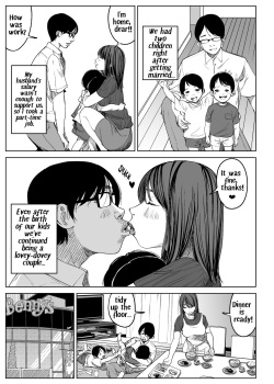 [Pulp-Hekushon] Kyou, Tenchou ni Netoraremashita. | Today, I Cheated with the Manager (FamiRes Part Hitozuma Hirano Yuuka) [English] page 3