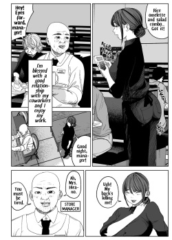 [Pulp-Hekushon] Kyou, Tenchou ni Netoraremashita. | Today, I Cheated with the Manager (FamiRes Part Hitozuma Hirano Yuuka) [English] page 4