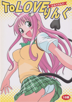 (C79) [SUGIYA, Ikasumi no Dendou, Endless Stage (Sugii Tsukasa, Ikasumi Bokuju)] To Love-Ring (To LOVE-Ru) page 1