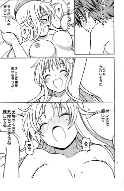 (C79) [SUGIYA, Ikasumi no Dendou, Endless Stage (Sugii Tsukasa, Ikasumi Bokuju)] To Love-Ring (To LOVE-Ru) page 8
