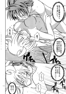 (C79) [SUGIYA, Ikasumi no Dendou, Endless Stage (Sugii Tsukasa, Ikasumi Bokuju)] To Love-Ring (To LOVE-Ru) page 9