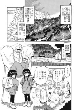 [Anthology] LQ -Little Queen- Vol. 47 [Digital] page 6