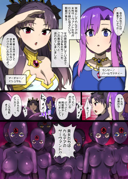 草野郎