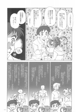 (C74) [Kyokugen Gekijou (Takagi Yuuji)] Nano nano. Esu esu. (Mahou Shoujo Lyrical Nanoha) page 9