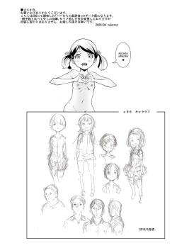 [Tengusa (tokorot)] Papa-tachi no Hinpyoukai [Spanish] [Digital] page 2