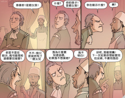 [Trudy Cooper] Oglaf [中文] [古夫大帝法力無邊仙福永享壽與天齊漢化組]part.34 page 2