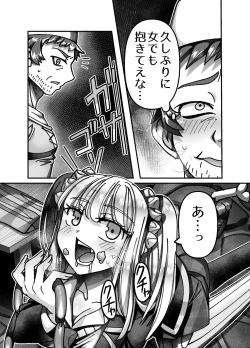 [Hachimaru Extreme (Hachimaru)] Mesugaki Tensei Wakarase Work!! page 8