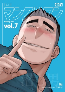 vol 7,8 patreon + extra