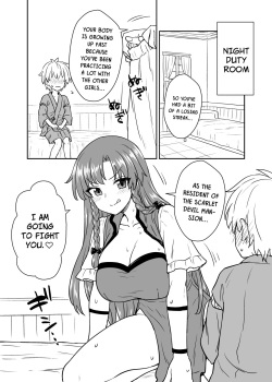 [110-GROOVE (Itou Yuuji)] Meiling-san ga Arawareta! | Misuzu-san Appears! (Touhou Project) [English] {Doujins.com} [Digital] page 5