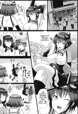 (C99) [Hooliganism (Murasaki Syu)] Kotoba ni Dekinai Kimochi Ii! ga Aru kara (Saenai Heroine no Sodatekata) [Korean] [LWND] page 7