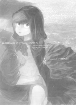 (C90) [Denpashishi (Ichishiki)] Boku no Ookami-san wa Aisaretakuta Shikata ga Nai (Osomatsu-san) page 2
