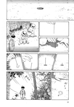 [Maruo Suehiro] Imo-Mushi | The Caterpillar [English] page 10