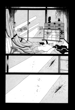 [Maruo Suehiro] Imo-Mushi | The Caterpillar [English] page 8