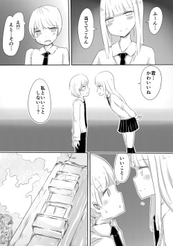 [Murasaki Nyanko Bar (Vae)] Josou Danshi no Tsukurikata (Updated) page 3