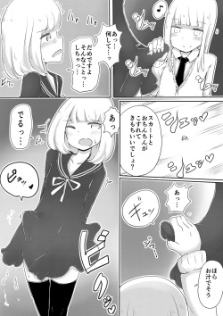 [Murasaki Nyanko Bar (Vae)] Josou Danshi no Tsukurikata (Updated) page 8
