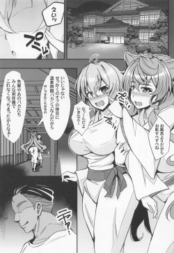 (SHT2022 Aki) [Image Rider (Koyasu Kazu)] Choro Sousha o Zatsu Saimin de Iinari ni suru Hon (Senki Zesshou Symphogear) page 4
