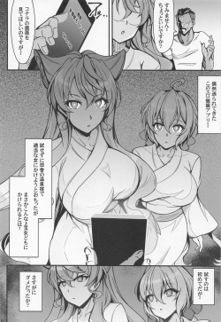 (SHT2022 Aki) [Image Rider (Koyasu Kazu)] Choro Sousha o Zatsu Saimin de Iinari ni suru Hon (Senki Zesshou Symphogear) page 5