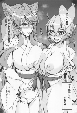 (SHT2022 Aki) [Image Rider (Koyasu Kazu)] Choro Sousha o Zatsu Saimin de Iinari ni suru Hon (Senki Zesshou Symphogear) page 6