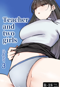 Sensei to Oshiego chapter 3 | Teacher and two girls chapter 3