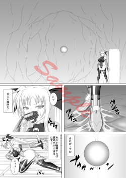 [Misty Wind (Kirishima Fuuki)] Taimanin Fate (Sample Version) page 4