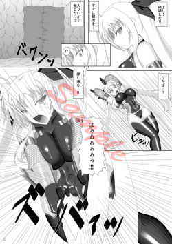 [Misty Wind (Kirishima Fuuki)] Taimanin Fate (Sample Version) page 6