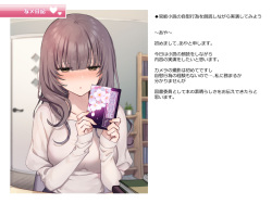 Shame Nikki 011 "Kannou Shousetsu no Jiikoui o Roudoku Shinagara Jitsuenshite Miyou"